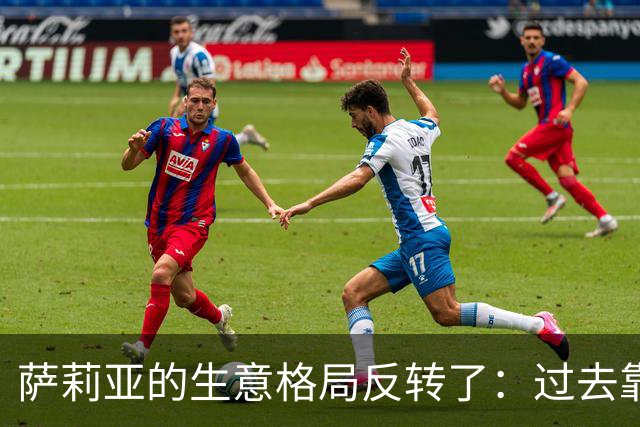萨莉亚的生意格局反转了:过去靠中国市场养日本,现在反过来了